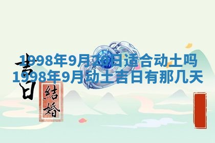 白姓女宝宝起名大全：2026年02月25日生辰八字喜用神分析
