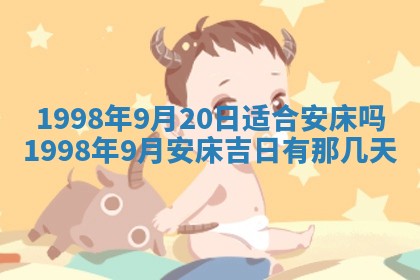 2026年01月20日打麻将打麻将财神吉位,打牌朝向查询