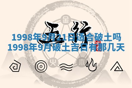 文姓男孩子名字推荐：2026年02月14日出生宝宝的吉祥起名