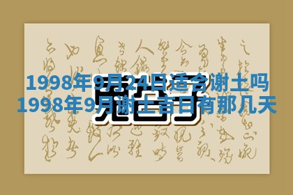 2026年02月27日李姓男宝宝起名必读：八字喜忌用字详解