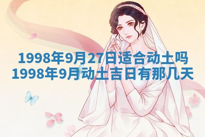 文姓男孩子名字推荐：2026年02月14日出生宝宝的吉祥起名