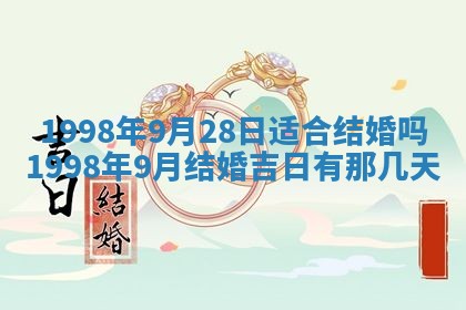 财神方位查询 2026年01月16日