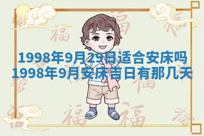 打麻将方位查询 2026年01月26日