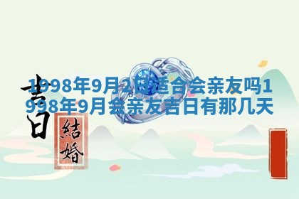 文姓男孩子名字推荐：2026年02月14日出生宝宝的吉祥起名