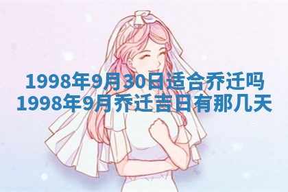 今天黄历2025年6月16日门户安装推荐指南,安门吉日查询