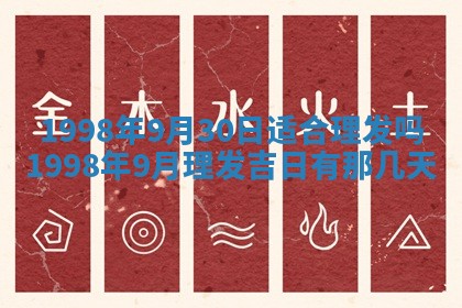 今天黄历2025年6月16日门户安装推荐指南,安门吉日查询