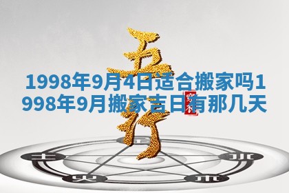 2026年02月08日许姓女宝宝起名必读：八字喜忌用字详解