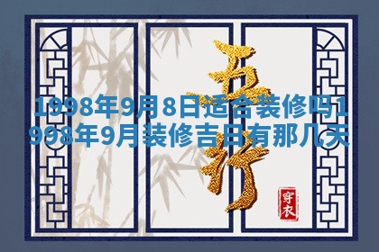 毛姓2026/01/30出生男宝宝起名全攻略：名字推荐与禁忌字分析