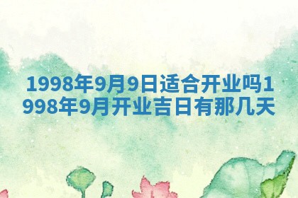 2026年01月13日打麻将打麻将财神方位查询