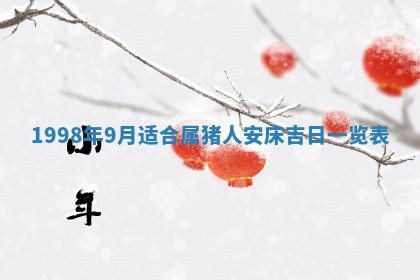 2026年01月14日打牌朝哪个方向