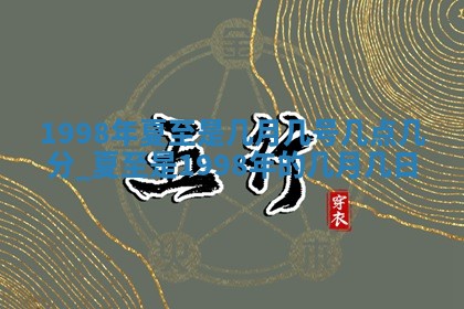 2026年02月07日出生锺姓男宝宝如何取名？好听有寓意的名字精选