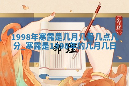 2026年公历3月适合室内装修的良辰吉日