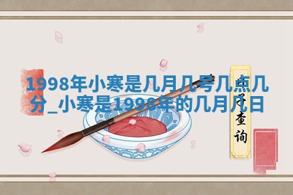 2026年公历3月适合室内装修的良辰吉日