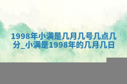 2026年公历3月适合室内装修的良辰吉日