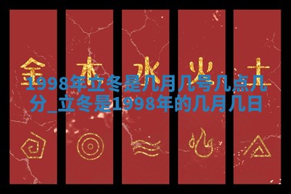 2026年3月份嫁娶吉日老黄历丨结婚择日