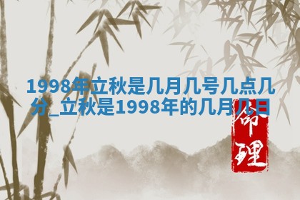 2026年公历3月适合室内装修的良辰吉日