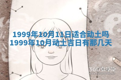 八字五行与田姓：2026年03月02日出生女宝宝的理想名字分析