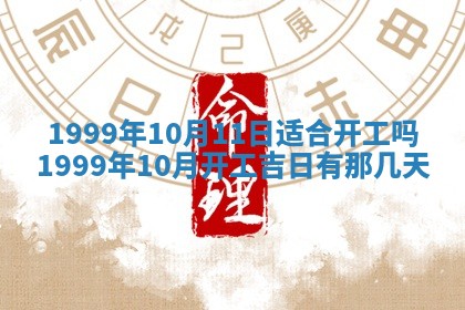 八字五行与田姓：2026年03月02日出生女宝宝的理想名字分析