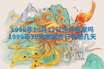 2025年6月20日推荐商业启动吗,这天开业合适吗