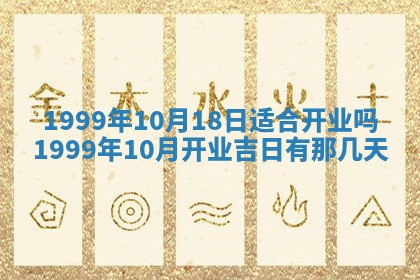 八字五行与田姓：2026年03月02日出生女宝宝的理想名字分析