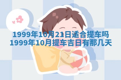 八字五行与田姓：2026年03月02日出生女宝宝的理想名字分析