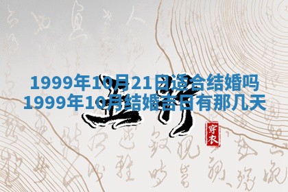 八字五行与田姓：2026年03月02日出生女宝宝的理想名字分析