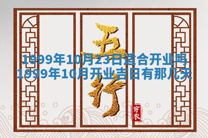 八字五行与田姓：2026年03月02日出生女宝宝的理想名字分析