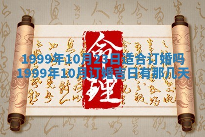 八字五行与田姓：2026年03月02日出生女宝宝的理想名字分析