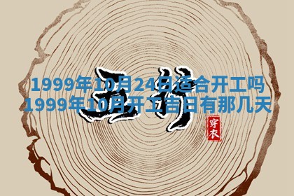 八字五行与田姓：2026年03月02日出生女宝宝的理想名字分析