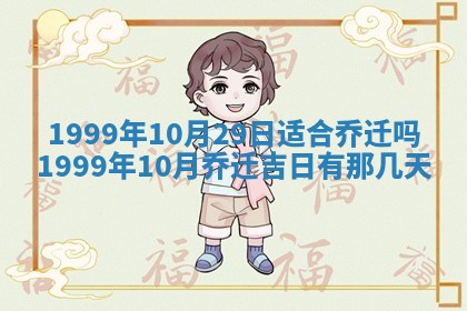 徐姓2026年02月08日出生女孩子取名宜用字大全