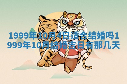 2026年3月室内装修良辰丨哪些日子适合装修