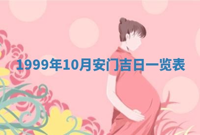 2026年01月08日打牌打麻将财神方向