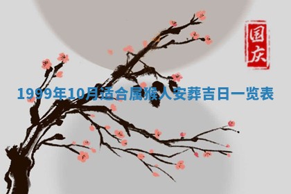 八字五行与田姓：2026年03月02日出生女宝宝的理想名字分析