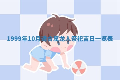 八字五行与田姓：2026年03月02日出生女宝宝的理想名字分析