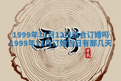 八字五行与田姓：2026年03月02日出生女宝宝的理想名字分析
