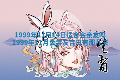 八字五行与田姓：2026年03月02日出生女宝宝的理想名字分析