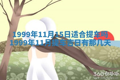 八字五行与田姓：2026年03月02日出生女宝宝的理想名字分析