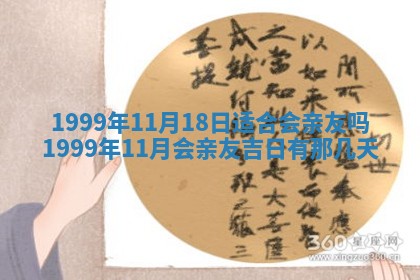 八字五行与田姓：2026年03月02日出生女宝宝的理想名字分析
