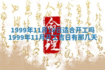 八字五行与田姓：2026年03月02日出生女宝宝的理想名字分析