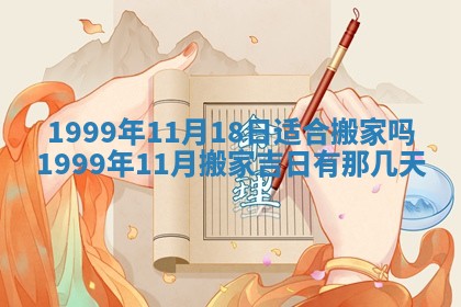 八字五行与田姓：2026年03月02日出生女宝宝的理想名字分析