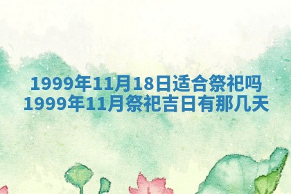 八字五行与田姓：2026年03月02日出生女宝宝的理想名字分析