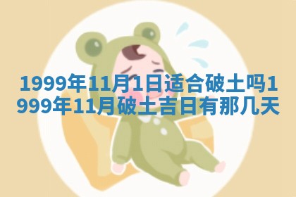 八字五行与田姓：2026年03月02日出生女宝宝的理想名字分析