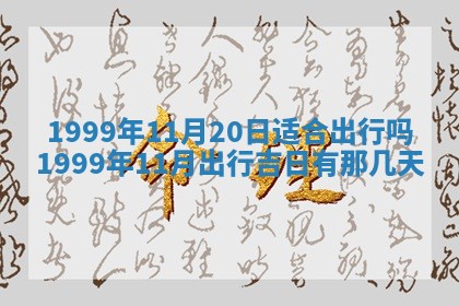 八字五行与田姓：2026年03月02日出生女宝宝的理想名字分析