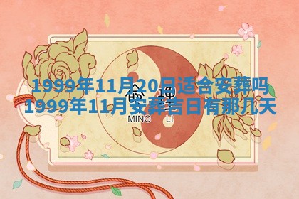 八字五行与田姓：2026年03月02日出生女宝宝的理想名字分析