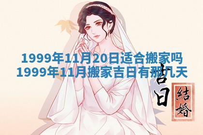 八字五行与田姓：2026年03月02日出生女宝宝的理想名字分析