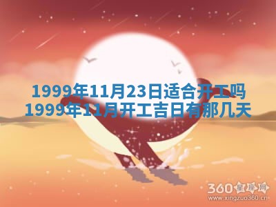 八字五行与田姓：2026年03月02日出生女宝宝的理想名字分析