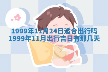 八字五行与田姓：2026年03月02日出生女宝宝的理想名字分析