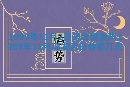 文姓男孩子名字推荐：2026年02月14日出生宝宝的吉祥起名