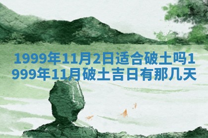 文姓男孩子名字推荐：2026年02月14日出生宝宝的吉祥起名