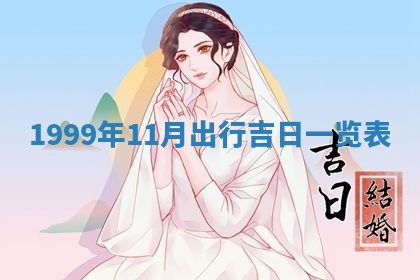 2026年01月08日打牌打麻将财神方向